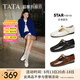 他她（TATA）超模瑪麗珍鞋女2025夏季新款復(fù)古淺口小皮鞋女鞋單鞋 白月光（平跟款）-7H020 36