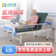 倍銳合康 護(hù)理床老人家用多功能癱瘓病人醫(yī)療床醫(yī)院同款醫(yī)用病床可大小便 單搖B款【護(hù)欄+床墊+餐桌】