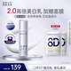 肌膚未來（SKYNFUTURE）二代377美白精華乳100g美白淡斑補(bǔ)水修護(hù)提亮保濕乳液面部護(hù)膚品