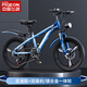 飛鴿兒童自行車(chē)6-12-18歲小學(xué)生中大童青少年超輕山地車(chē)男女小孩單車(chē) 【藍(lán)白色】一體輪-變速+大禮包 22寸【適合身高140-160cm】