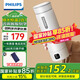 飛利浦 (PHILIPS)燒水杯電熱水杯便攜式燒水壺加熱水杯旅行折疊電熱水壺保溫杯加熱杯養(yǎng)生杯 0.42L 全新升級【恒溫】燒水杯 白色
