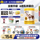 認(rèn)養(yǎng)一頭牛7倍乳鐵蛋白牛初乳兒童成長(zhǎng)奶粉4段學(xué)生奶粉700g 高鈣 珍貴牛初乳 乳鐵蛋白*1罐【6倍乳鐵蛋白】