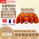 馬爹利（Martell） XO 拱橋 法國干邑白蘭地洋酒 750ml 1000ml 送禮佳選 馬爹利XO 拱橋 750mL 6瓶
