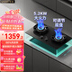 華帝燃氣灶雙灶頭大火力臺嵌兩用5.2kw三環(huán)火聚能盤68%熱效率 可拆卸爐頭適配多尺寸開孔 天然氣 5.2kw煙灶聯(lián)動i10309L