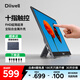 DIIWELL15.6英寸便攜式顯示器 全屏觸摸 FHD高清護(hù)眼 筆記本副屏一線直連 手機(jī) PS4/5 Switch 便攜擴(kuò)展屏  【全屏觸摸】15.6英寸 FHD高清