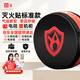 京璽 配電箱配電柜氣溶膠檔案柜氣感應(yīng)滅火貼 QRR0.02G/SA 標(biāo)準(zhǔn)版