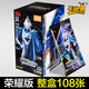 卡游（Kayou）榮耀版26彈奧特曼卡片豪華版41彈BCR/ZR滿星金卡全套卡牌收藏冊 【第26彈】榮耀版1盒18包+收藏冊