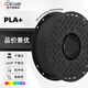 彩多屋3D打印耗材PLA+ 1.75mm高速打印線材1KG 拓竹創(chuàng)想三維適配新手入門高性價(jià)比耗材 PLA【黑色】AC419