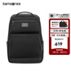 新秀麗（Samsonite）雙肩包時(shí)尚舒適透氣背包書(shū)包大容量商務(wù)旅行電腦包男士通勤包 NU4