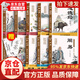 【官方正版】中華國學(xué)經(jīng)典精粹：周易+道德經(jīng)+論語+三十六計(jì)+黃帝內(nèi)經(jīng) +增廣賢文+詩經(jīng)+古文+智囊+孫子兵法 入門基礎(chǔ)知識中國哲學(xué)書籍 中華國學(xué)經(jīng)典精粹  全10冊