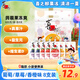 喜之郎 蒟蒻果汁果凍爽75克x8支共600g 含益生元維D 混合口味 兒童零食
