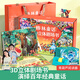 青葫蘆格林童話(huà)3D立體書(shū)禮盒共8冊+閱讀器益智玩具劇場(chǎng)書(shū)生日節日禮物