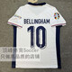 2024歐洲杯英格蘭球衣主客場(chǎng)10貝林厄姆凱恩福登馬奎爾足球服套裝 英格蘭主場(chǎng)上衣-10號貝林厄姆 XL碼參考尺碼表
