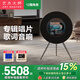 ART MASTER藝術(shù)大師Art S懸浮歌詞音箱藍牙黑膠字幕客廳音響禮物 Art S 自然鋁