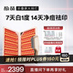 極萌【丁禹兮同款】【新品】生日禮物送女友大排燈祛痘淡印【美白提拉】緊致提拉超膜刀送媽媽