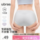 ubras【純棉】7A抗菌襠透氣舒適女士內(nèi)褲女中腰三角褲（3條裝）