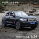 赟婭1:24寶馬X5仿真合金汽車(chē)模型大號(hào)越野車(chē)玩具車(chē)送男生日節(jié)日禮物 寶馬X5【運(yùn)動(dòng)格柵】黑色 六一兒童節(jié)新年節(jié)日禮物