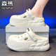 森馬洞洞鞋女款夏季潮流純色簡(jiǎn)約外穿踩屎感包頭拖鞋厚底增高沙灘涼鞋 米白 37-38