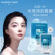FAN BEAUTY DIARY范冰冰同款海葡萄凝水保濕面膜補(bǔ)水海葡萄面膜清潔修護(hù)面膜女 海葡萄面膜（1片體驗(yàn)裝）