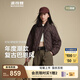 波司登（BOSIDENG）25新款90絨羽絨服復(fù)古時(shí)尚巴恩風(fēng)顯瘦翻領(lǐng)外套B250135332 可可棕|7C92 M 165/88A 體重約110-120斤