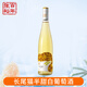 張裕紅酒長(cháng)尾貓莫斯卡托長(cháng)相思白葡萄酒750ml  熱門(mén)年貨商品推薦 莫斯卡托單支裝（半甜白）