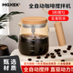 MGXEK德國(guó)電動(dòng)咖啡攪拌杯充電全自動(dòng)加熱新款316不銹鋼內(nèi)膽大容量便攜 光面透明色【充電款】 400ml