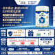 寶貝與我（Arla） 極光藍(lán)罐 嬰幼兒奶粉3段(1歲+)800g/罐 阿拉 含5HMO+益生菌
