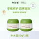 加菲貓橄欖優(yōu)護嬰兒保濕補水霜寶寶四季面霜嬰兒擦臉霜夏季潤膚霜護膚品 【補水霜50g】共2瓶