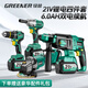 綠林無(wú)刷充電鋰電式電錘角磨機電鉆電動(dòng)扳手套裝工業(yè)級四用沖擊鉆電鎬