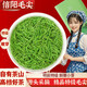 花色堂茶葉超市茶葉店文新信陽毛尖濃香型綠茶特級(jí)2025新茶自己喝 信陽毛尖新茶嫩芽250克 茶葉禮盒高檔裝送禮官方店旗艦好茶葉
