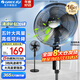 格力（GREE）電風(fēng)扇家用大風(fēng)量落地扇立式節(jié)能電扇客廳臥室宿舍搖頭定時空氣循環(huán)風(fēng)扇臺地兩用排氣扇空調(diào)伴侶 【黑色】16吋大扇葉大風(fēng)量經(jīng)典款 4012-WG
