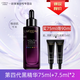 歐萊雅（LOREAL）黑精華面部緊致抗皺四代三代青春密碼密集肌能精華液小黑瓶肌底液 第四代小黑瓶75ml
