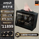AMD銳龍R7 9800X3D/5080/5070TI/RX9070XT無顯卡mini迷你游戲ITX臺式電腦主機(jī)組裝電腦千幀電競整機(jī) 配置六丨R7 9800X3D/5070/主圖同款
