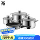 WMF【甄選】德國福騰寶 Diadem Plus鍋具四件套 Diadum Plus鍋具甄選 4件套