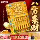 ZIPPO打火機夜光花絲琺瑯算盤八方來財 芝寶煤油防風 七夕禮物送男友 鍍金算盤（禮盒套裝+送煙灰缸）