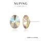 XUPING旭平首飾S合金小天鵝蛋經(jīng)典耳釘日常女生送禮飾品 青爵色