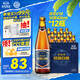 燕京啤酒 V10白啤10度精釀啤酒426ml*12瓶 冰爽暢飲 現(xiàn)貨熱賣  整箱裝