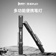 務(wù)本PL01迷你強(qiáng)光便攜筆形可充電手電筒醫(yī)用瞳孔口腔眼科檢查多功能燈 黑色