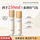 谷雨雪肌水乳第三代套裝護(hù)膚補(bǔ)水保濕化妝品禮物 水+乳