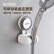 ecoco意可可吸盤(pán)花灑支架免打孔浴室可移動(dòng)底座花灑架淋浴噴頭固定器25074白