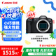 佳能（Canon）EOS R8 全畫幅微單數(shù)碼相機(jī) 單機(jī)身（約2420萬像素/小型輕量）