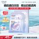 歐詩漫（OSM）珍珠曬后美白面膜金榜補(bǔ)水保濕淡斑痘印去黃提亮男女5片/盒