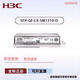 企業(yè)級(jí)交換機(jī)光模塊 SFP-GE-LX-SM1310 單模雙纖10KM-120KM 技術(shù)咨詢費(fèi)