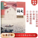 2025版古詩文高考語文必背60篇正版書