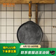鐵娃公社木柄煎餅鍋無(wú)涂層手工鍛打鐵鍋蛋餅煎鍋電磁爐燃?xì)庠罴矣美语炲?煎餅鍋 30cm