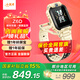 小天才電話手表Z6Pro少年版官方旗艦正品補貼小天才z6pro 初高中生專用智能手表 兒童電話手表防水定位 Z6D 沙漠黃 【咨詢客服領(lǐng)禮品】
