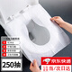 可溶水一次性馬桶墊紙馬桶貼墊廁所馬桶圈套酒店旅行產(chǎn)婦坐便墊紙 一次性馬桶墊 【可溶水250抽】