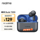真我（realme）Buds T200 藍牙無線耳機 50小時超長續(xù)航 智能主動降噪 AI智能  通用蘋果安卓小米手機 金屬灰