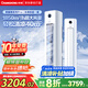 長(zhǎng)虹（CHANGHONG）空調(diào)大3匹超一級(jí)省電熊貓懶客廳變頻空調(diào)立式家電國(guó)家補(bǔ)貼空調(diào)柜機(jī)KFR-72LW/ZDXSW1+RA以舊換新