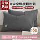 無印良品A類100%純棉新疆棉枕頭套一對裝全棉枕套枕芯套 48*74cm 深灰淺灰